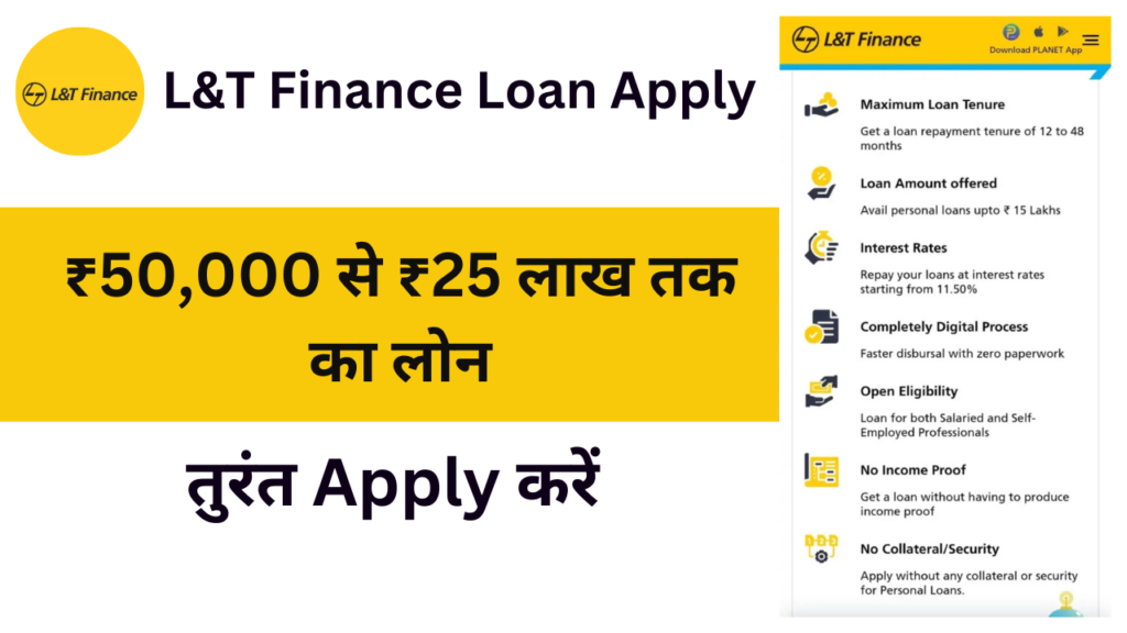 L&T Finance