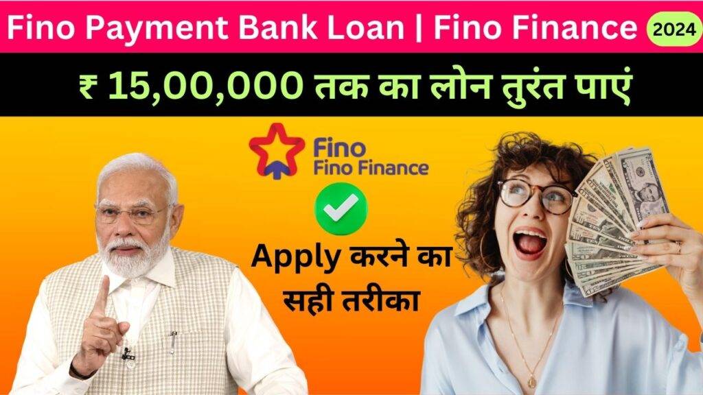 Fino Payment Bank Loan