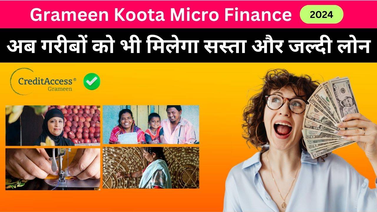 Grameen Koota Loan