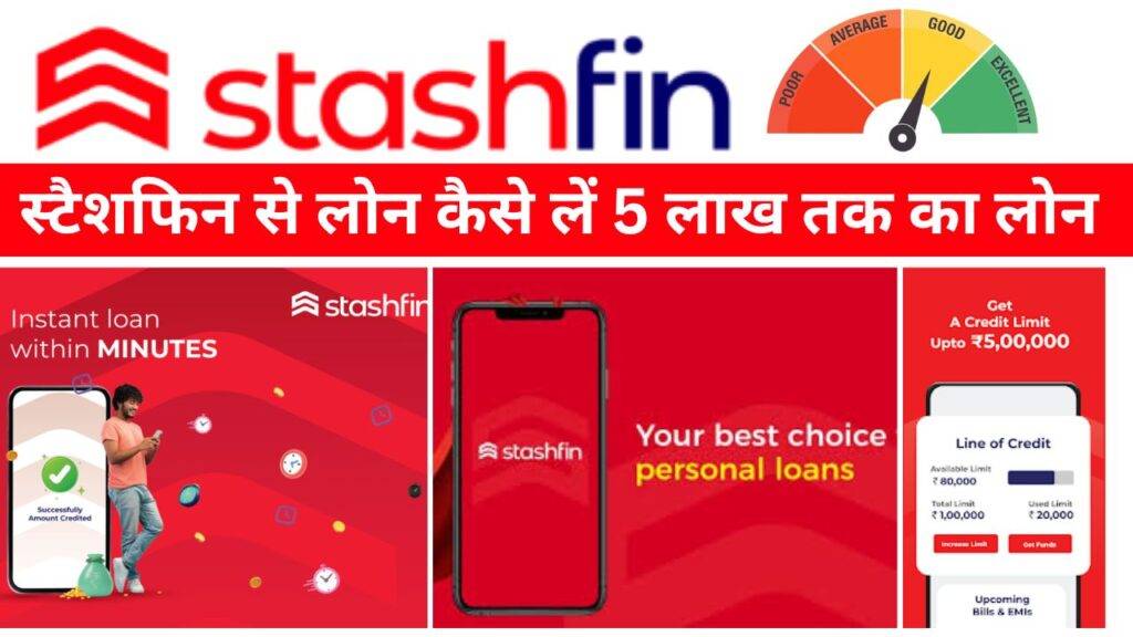 Stashfin Loan App