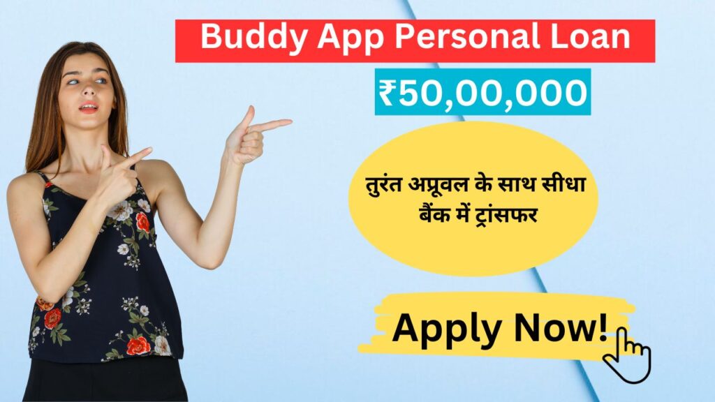 Buddy App Personal Loan